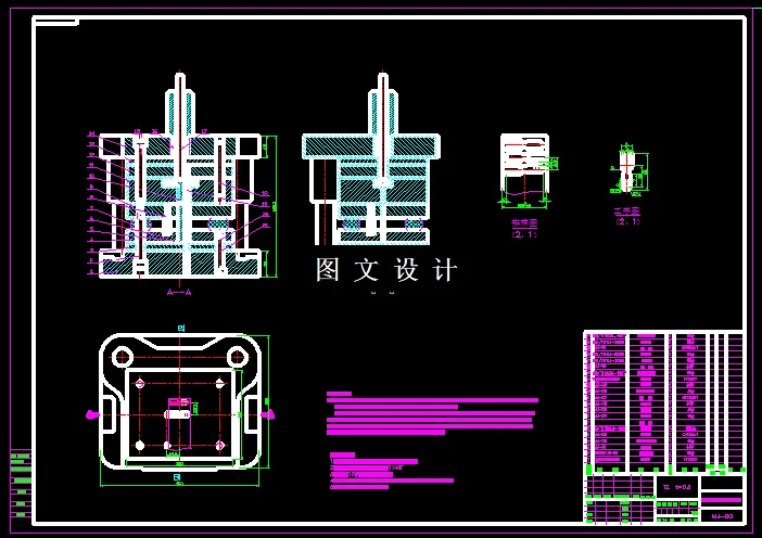 KF557-导电片冲压复合模设计