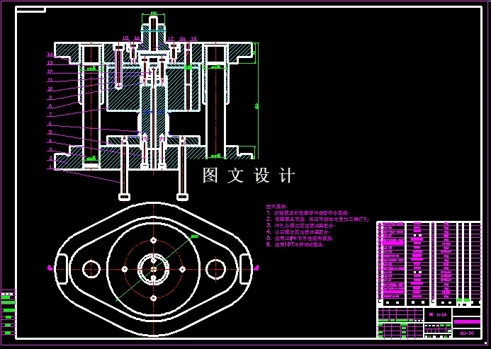 KF564-油嘴拉深冲孔模具设计