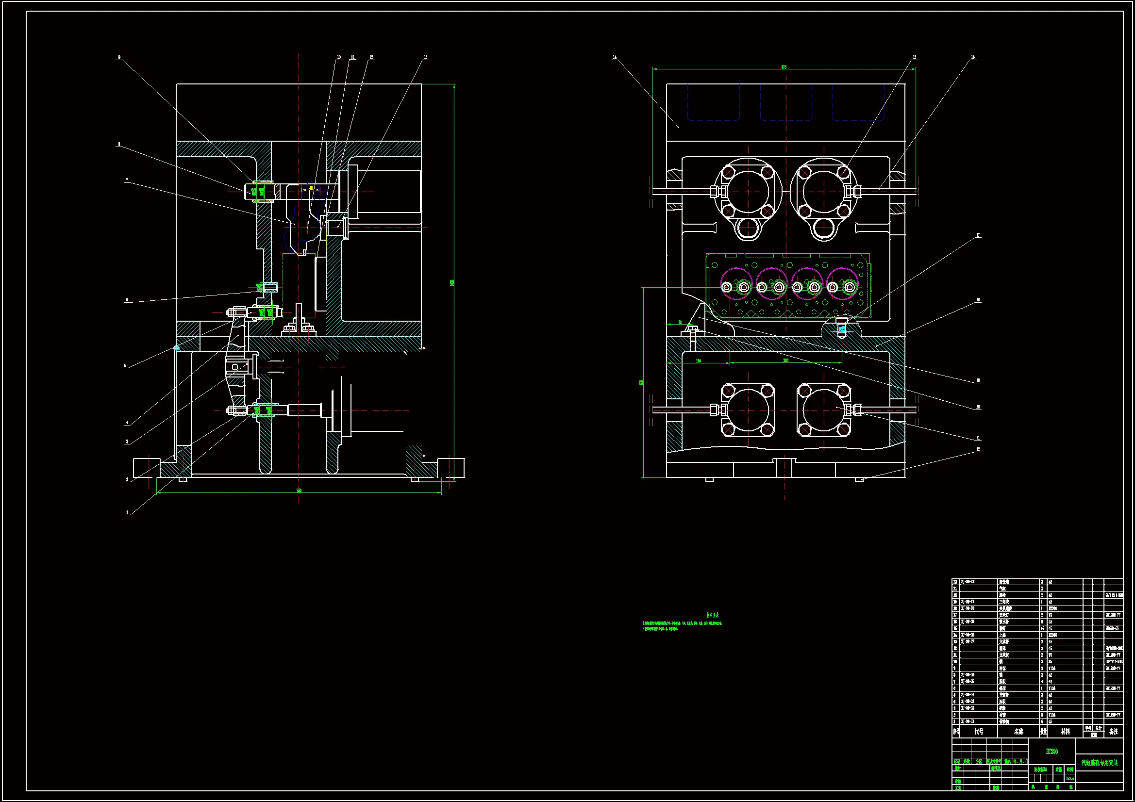 钻床夹具装配图
