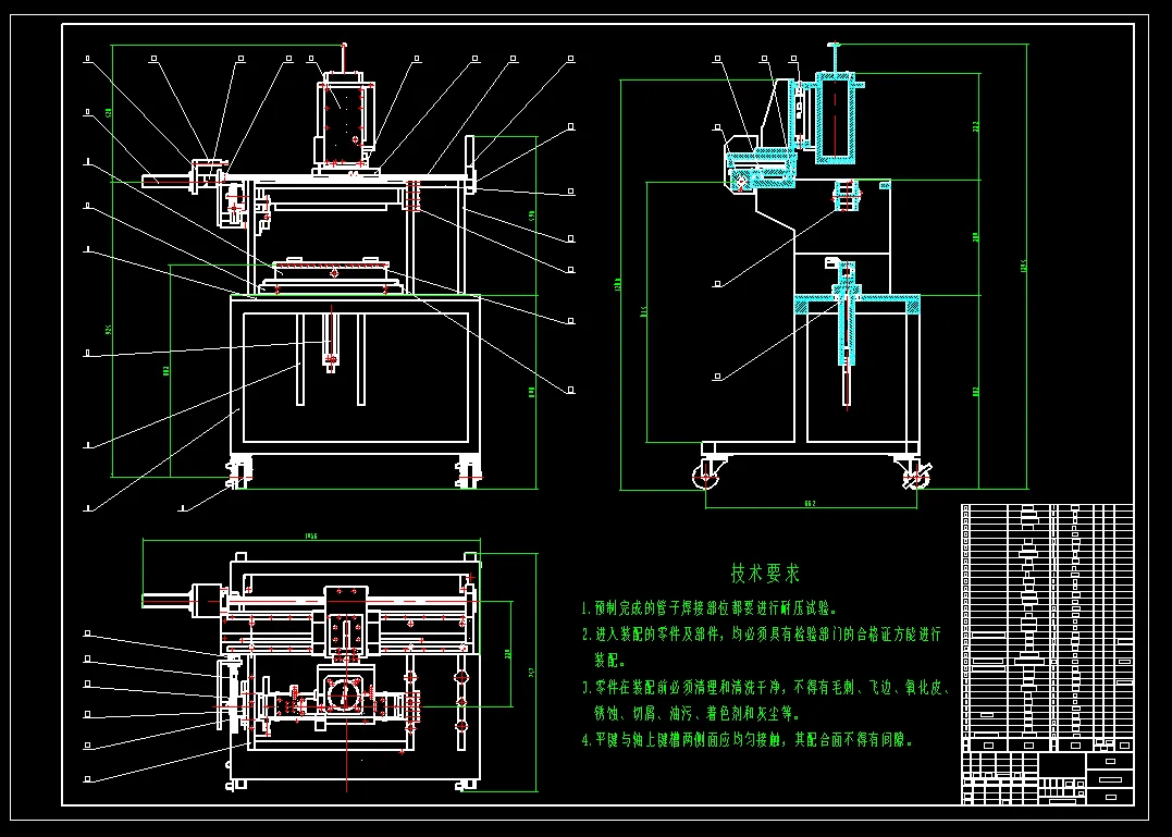 自动涂胶机总成
