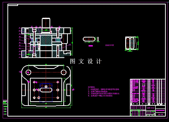 KF585-齿轮螺栓垫片落料模具设计
