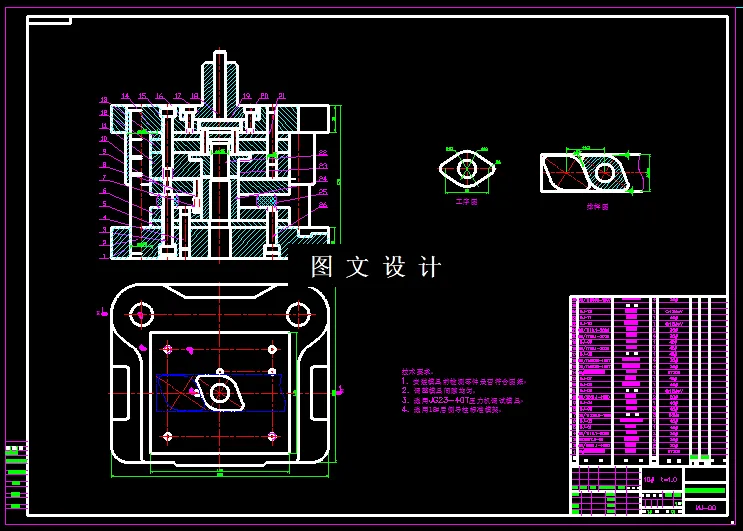 KF598-法兰盘复合模设计