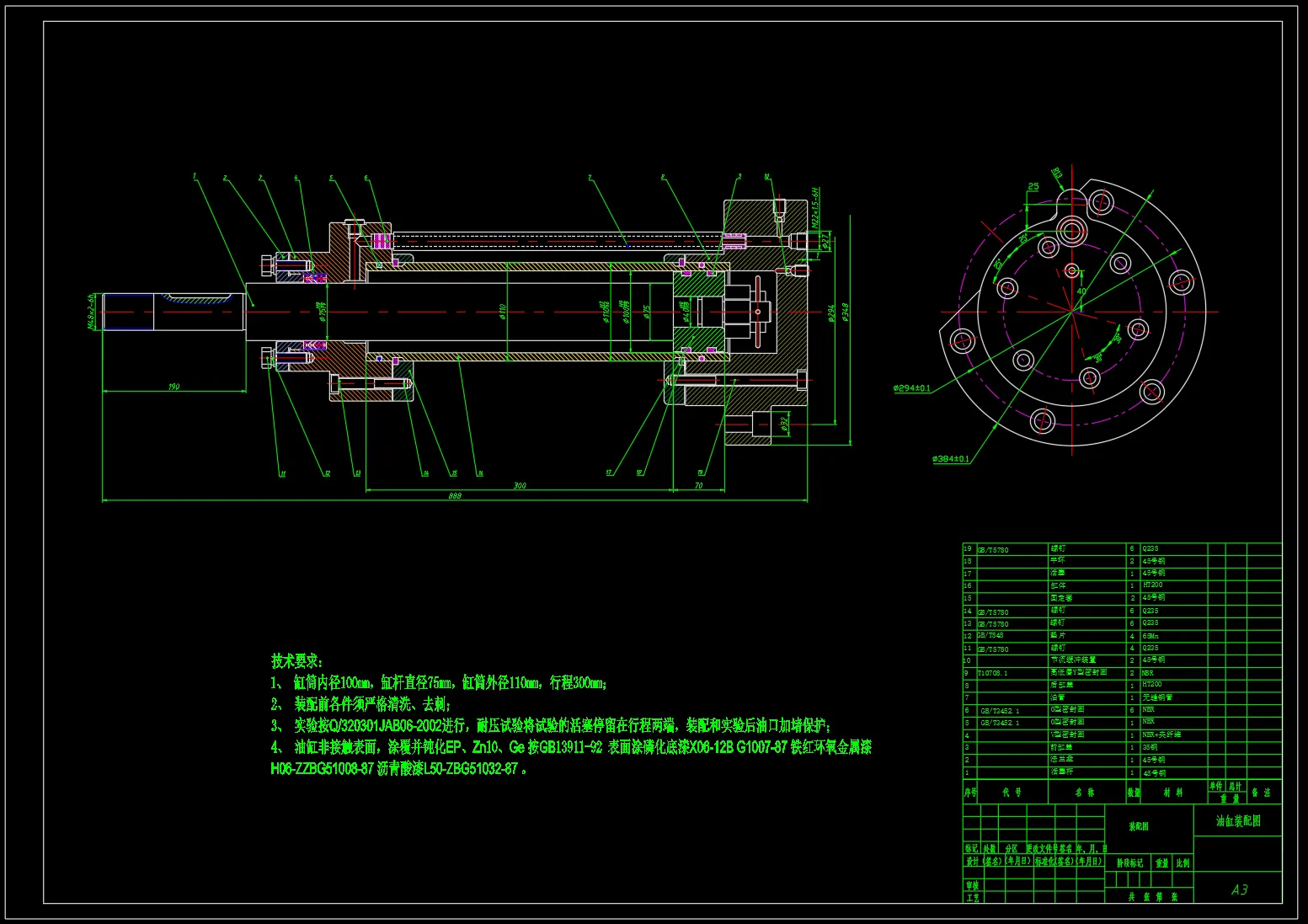 N3332-卧式单面多轴钻孔组合机床液压系统设计