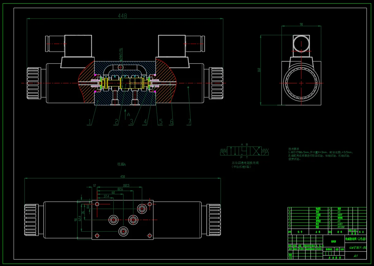 N3339-电磁换向阀设计16通径Y型2凸肩
