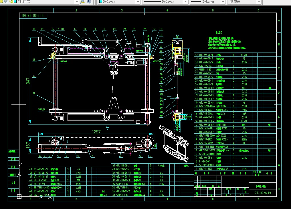 距坯与同步机构