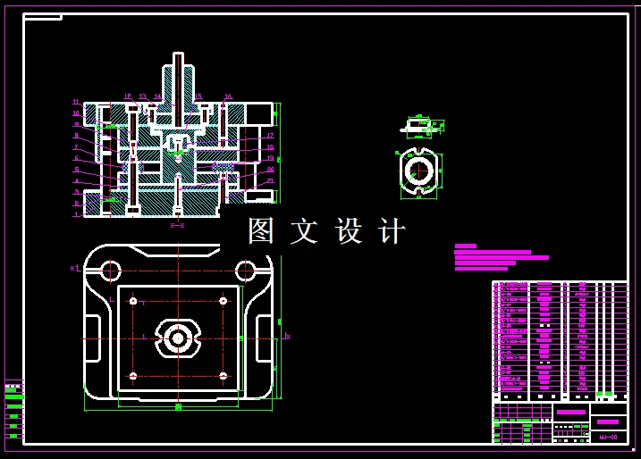 KF610-机壳切边模设计