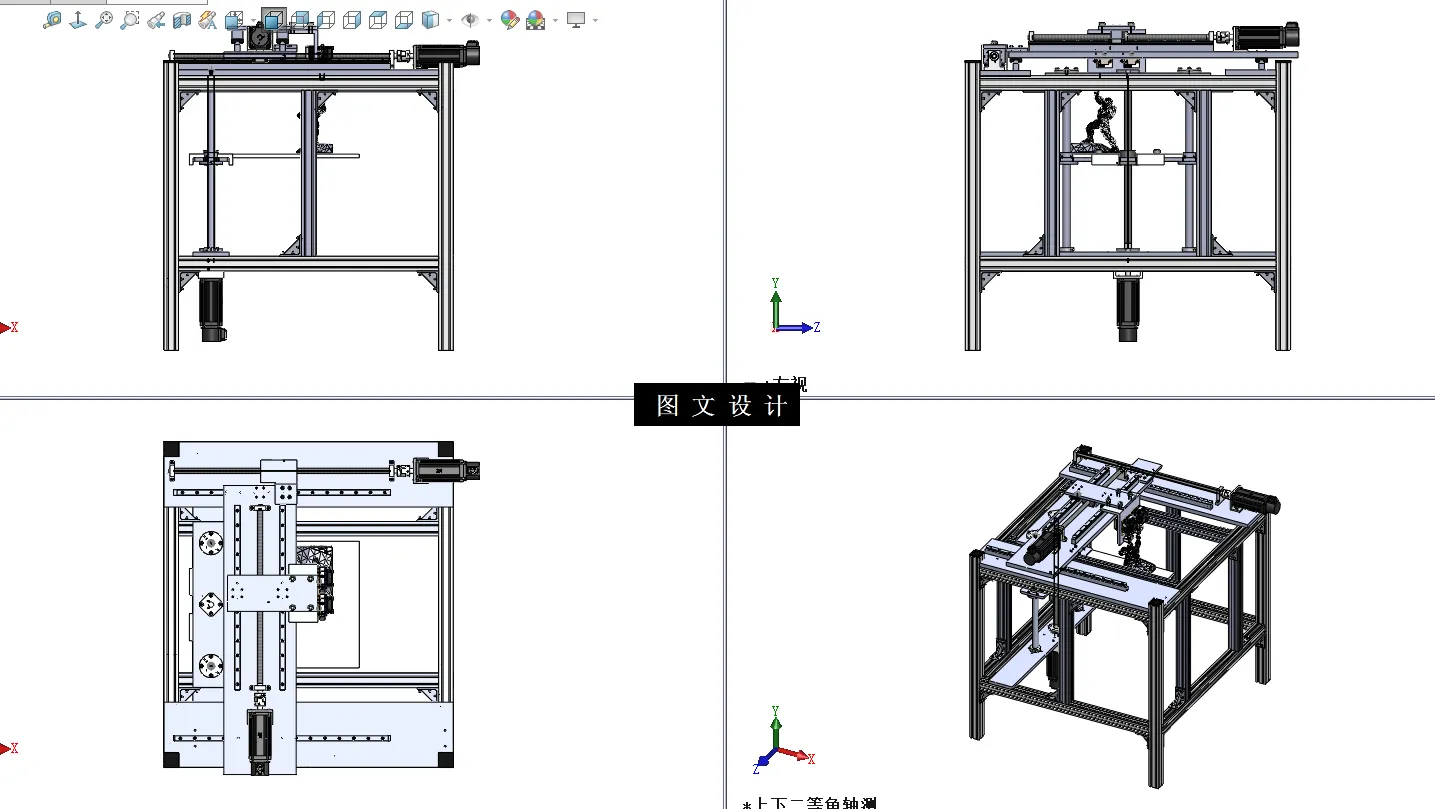 N3830-一款双头多坐标3D打印机建模【含SW三维图】