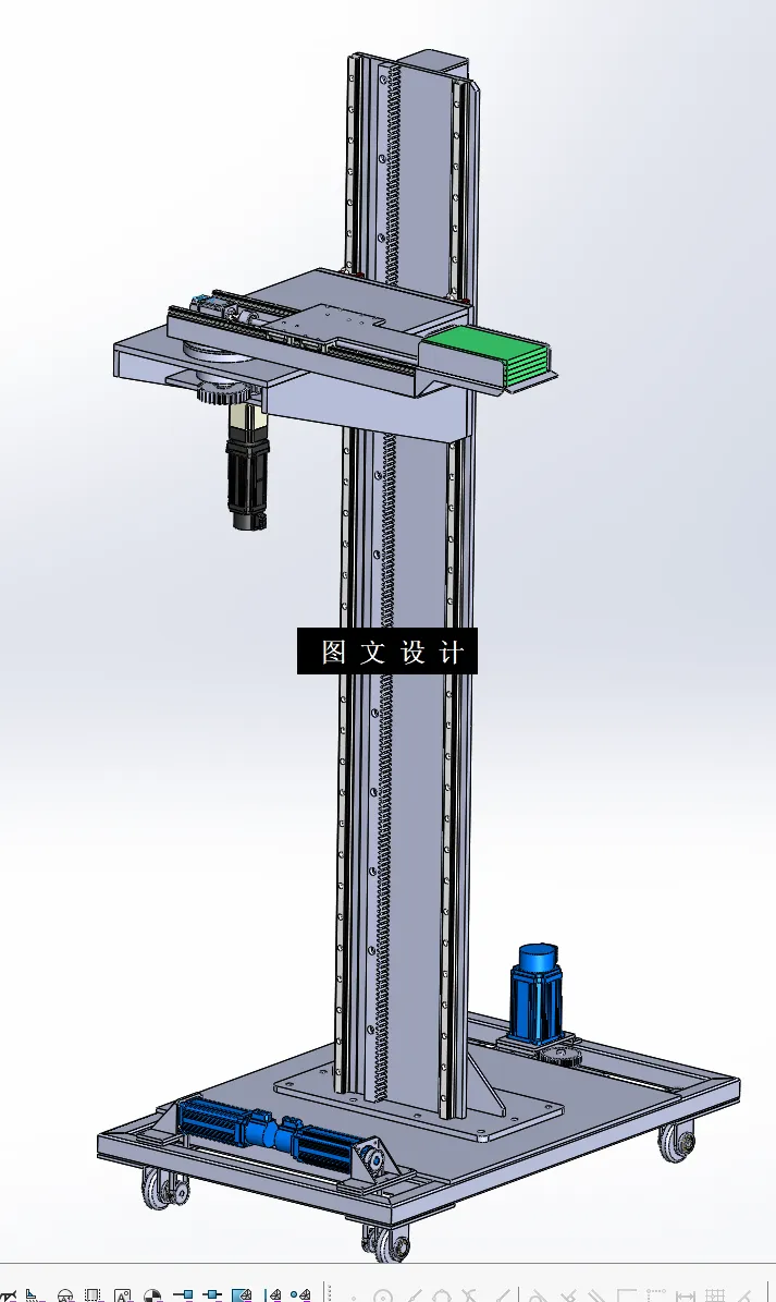 N3848-图书馆辅助还书上架装置设计【含SW三维图】