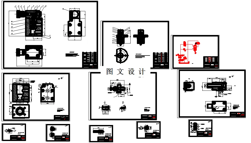 N3924-无凸轮电液驱动配气机构的设计