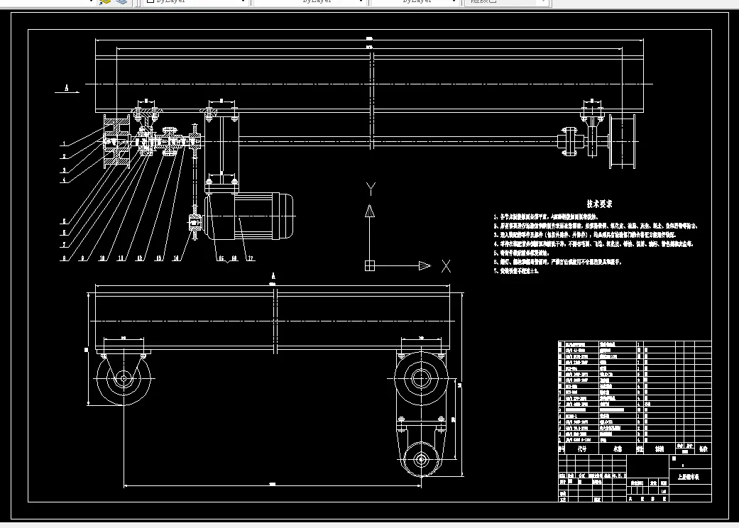 二层载车板部件图