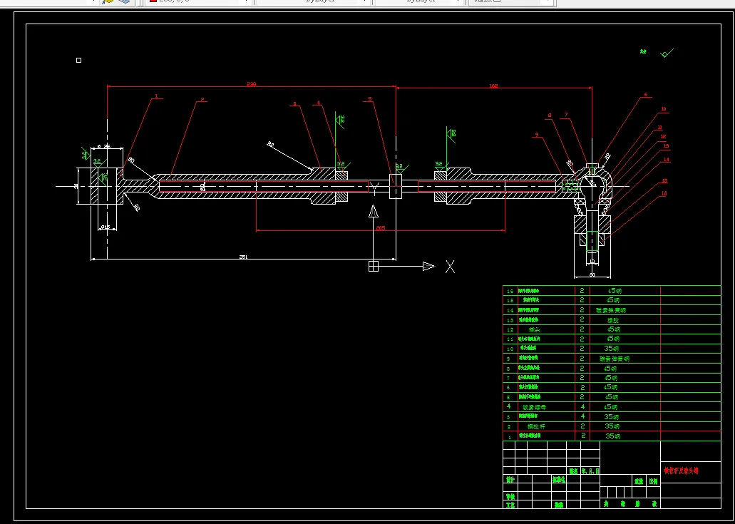 横拉杆及球头销
