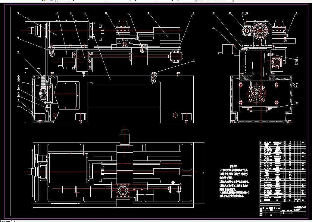 Z901-普通车床的数字化改造设计