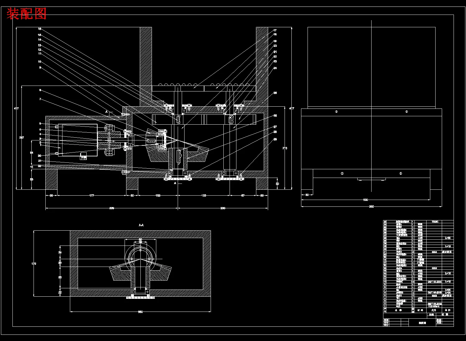 Z922-足部按摩器的设计