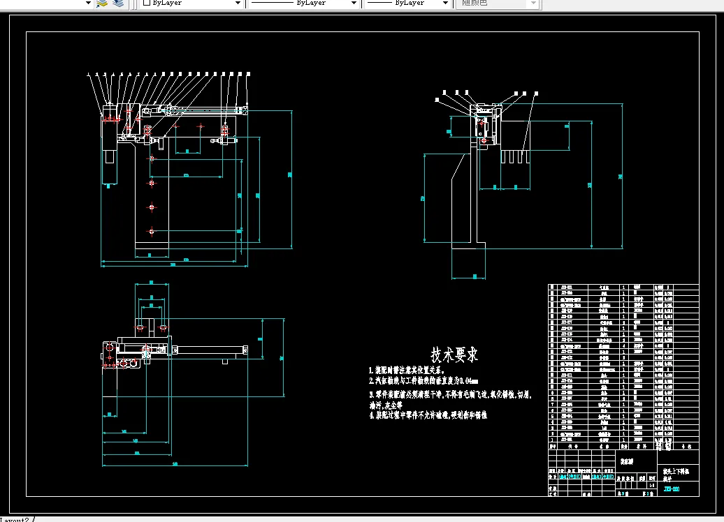接头上下料机械手部装