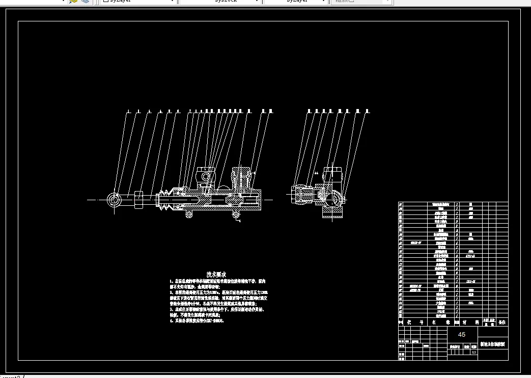 制动主缸装配体