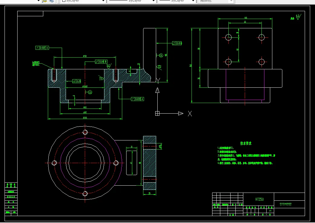 编码器轴承支架