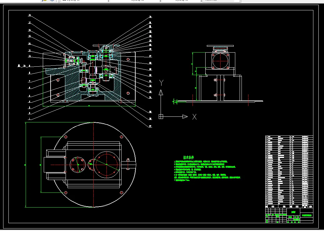 机械臂旋转底座A0