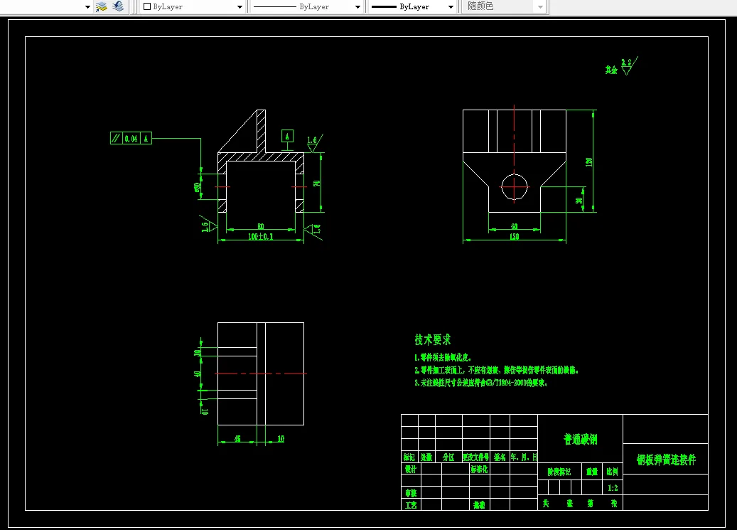钢板弹簧连接件