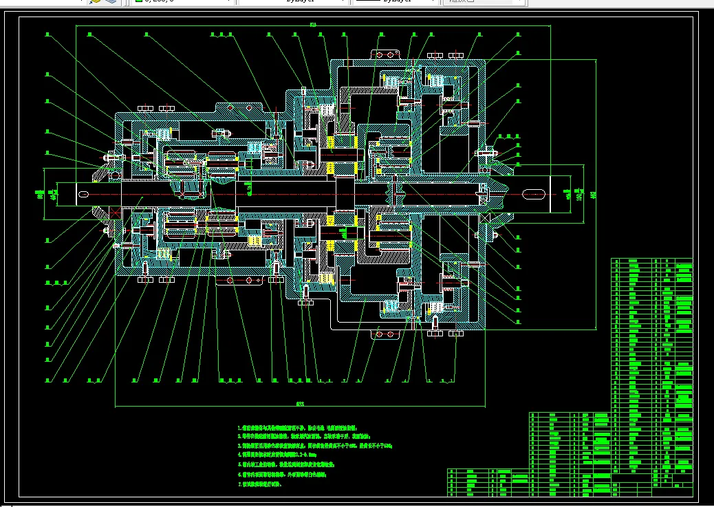 Z1297-自动挡汽车变速器结构优化设计