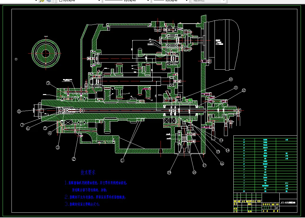 Z1003-数控卧式镗铣床主轴箱变速操纵机构设计