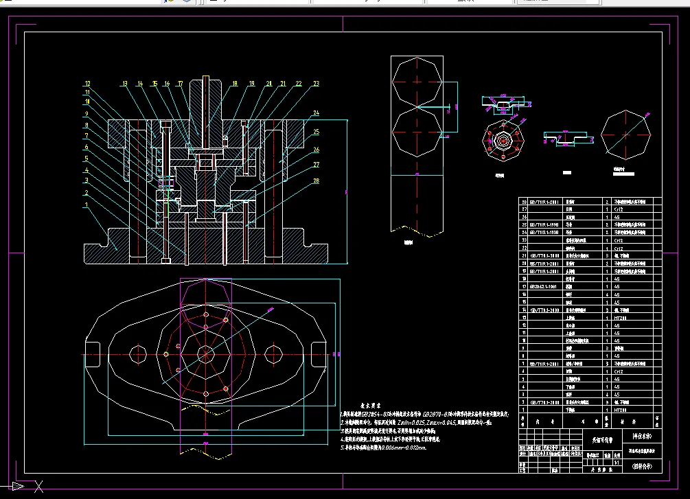 落料拉深复合模装配图