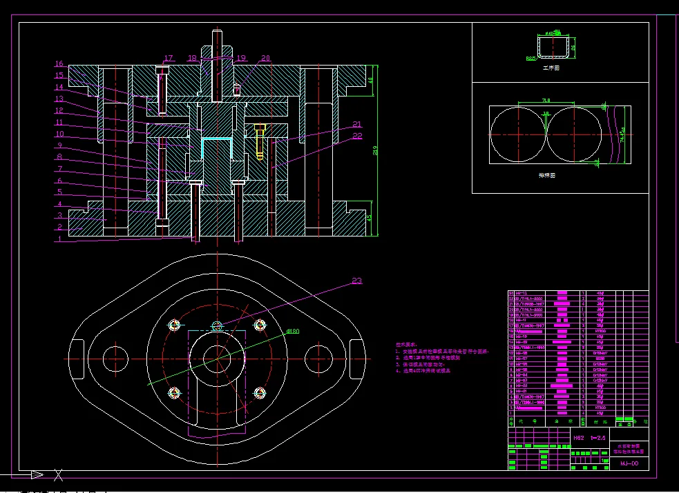 落料拉深模装配图