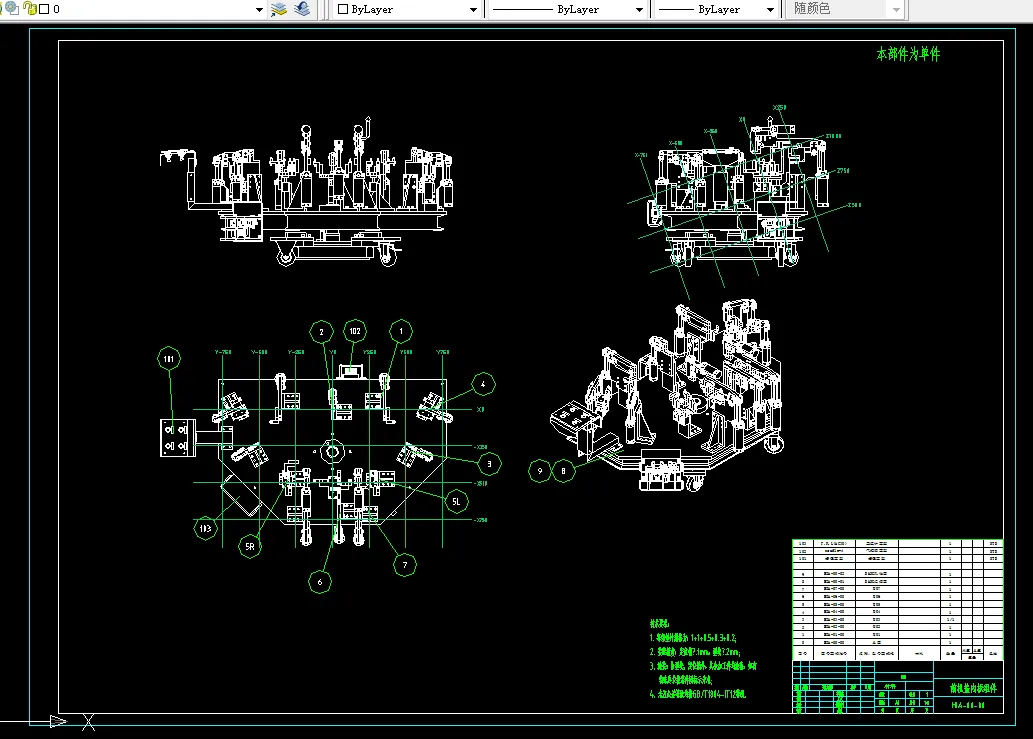 前机盖内板组件