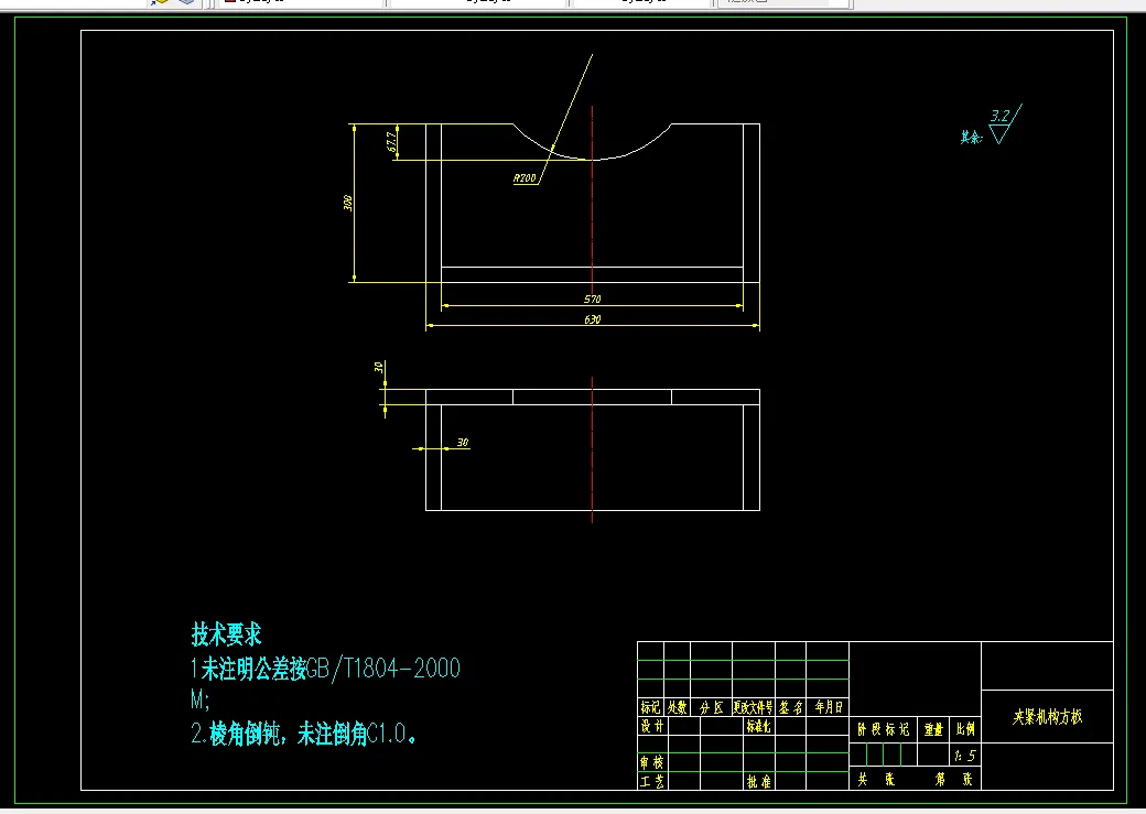夹紧机构方板零件图