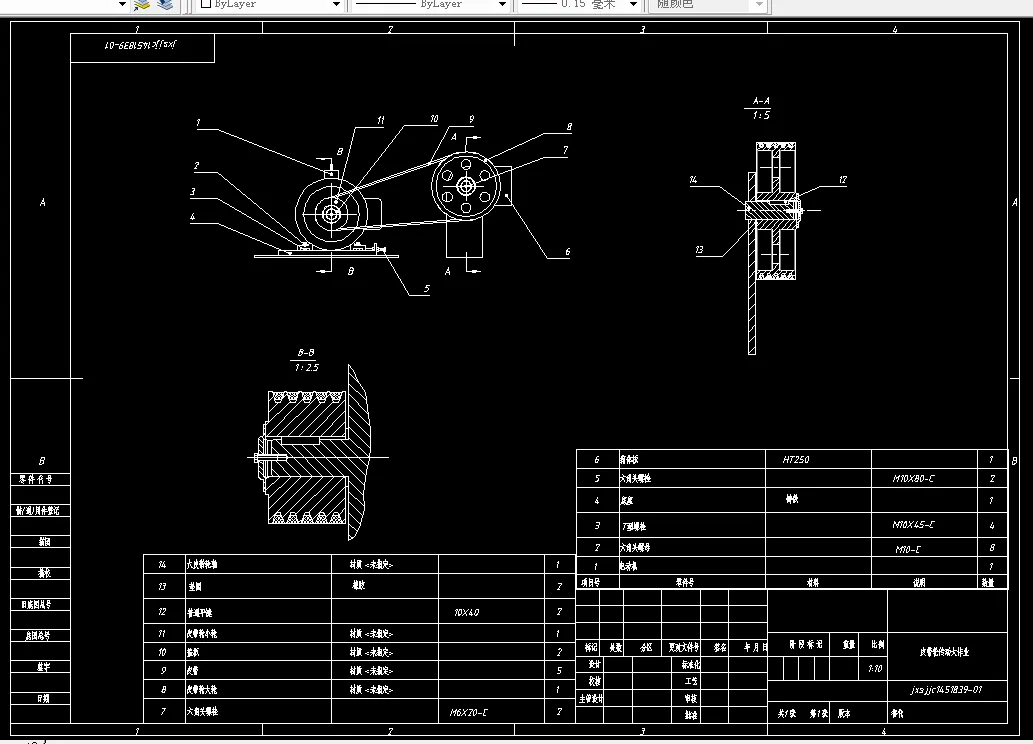 带轮传动装配图
