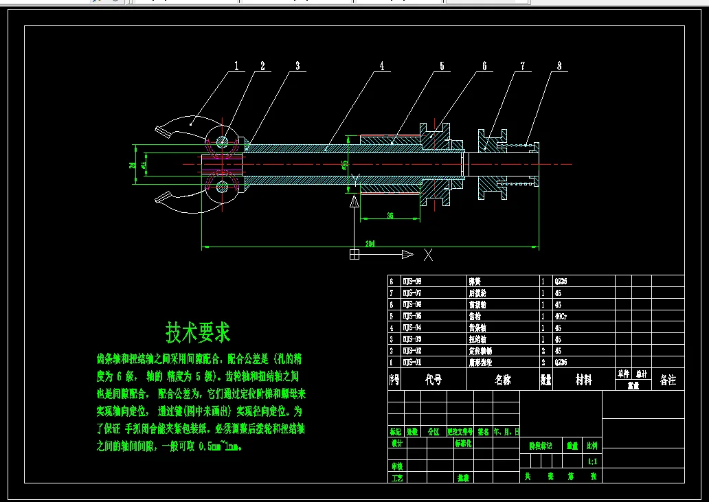 Z1588-糖果包装扭结手设计