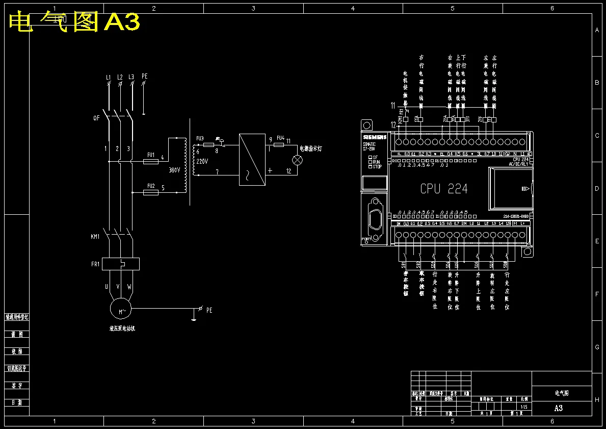 电气图A3