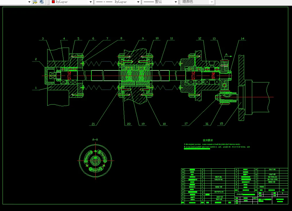 Z1620-C6140普通车床工作台数控改造设计