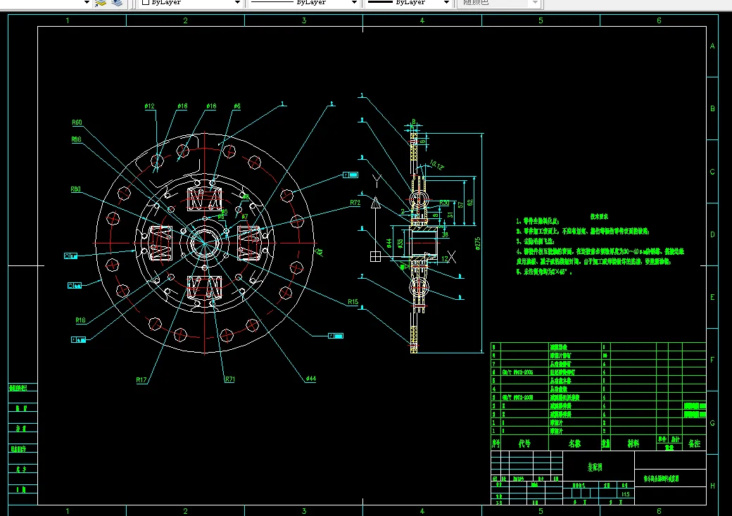 Z1704-轿车离合器扭转减震器设计