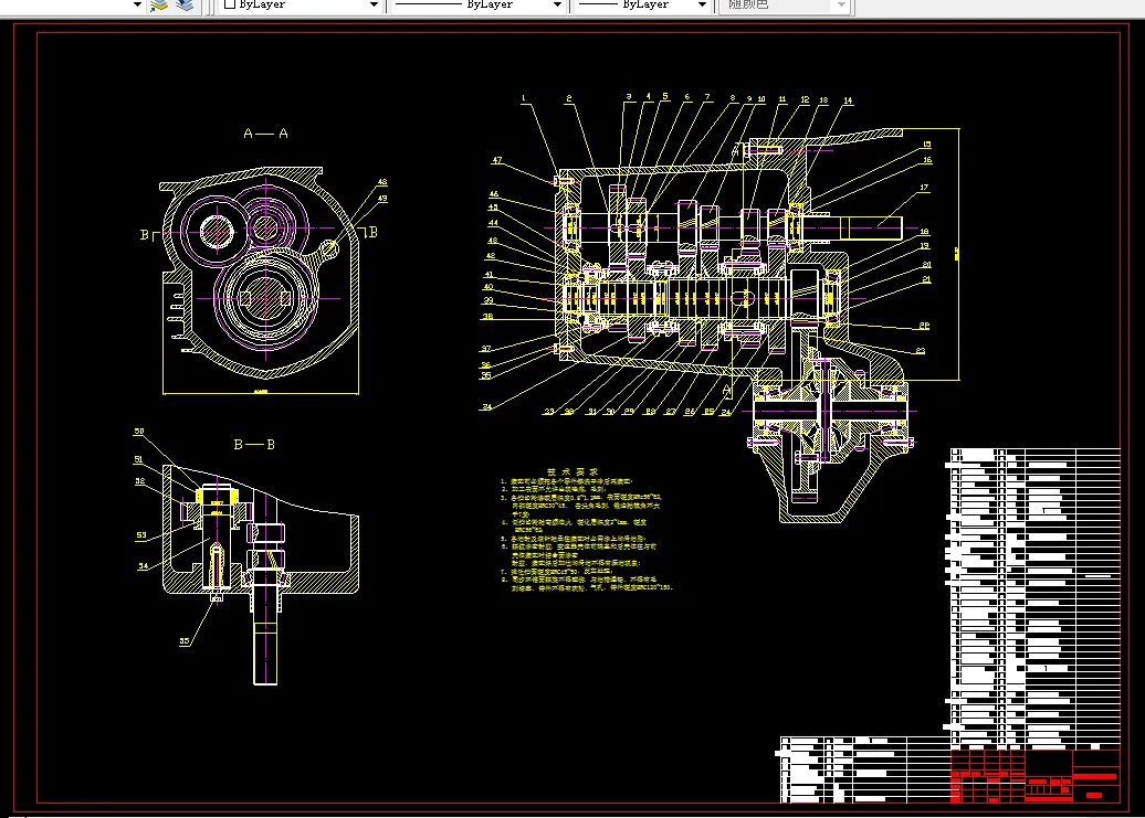 Z1714-轿车变速器设计【以一汽大众捷达变速器为例】