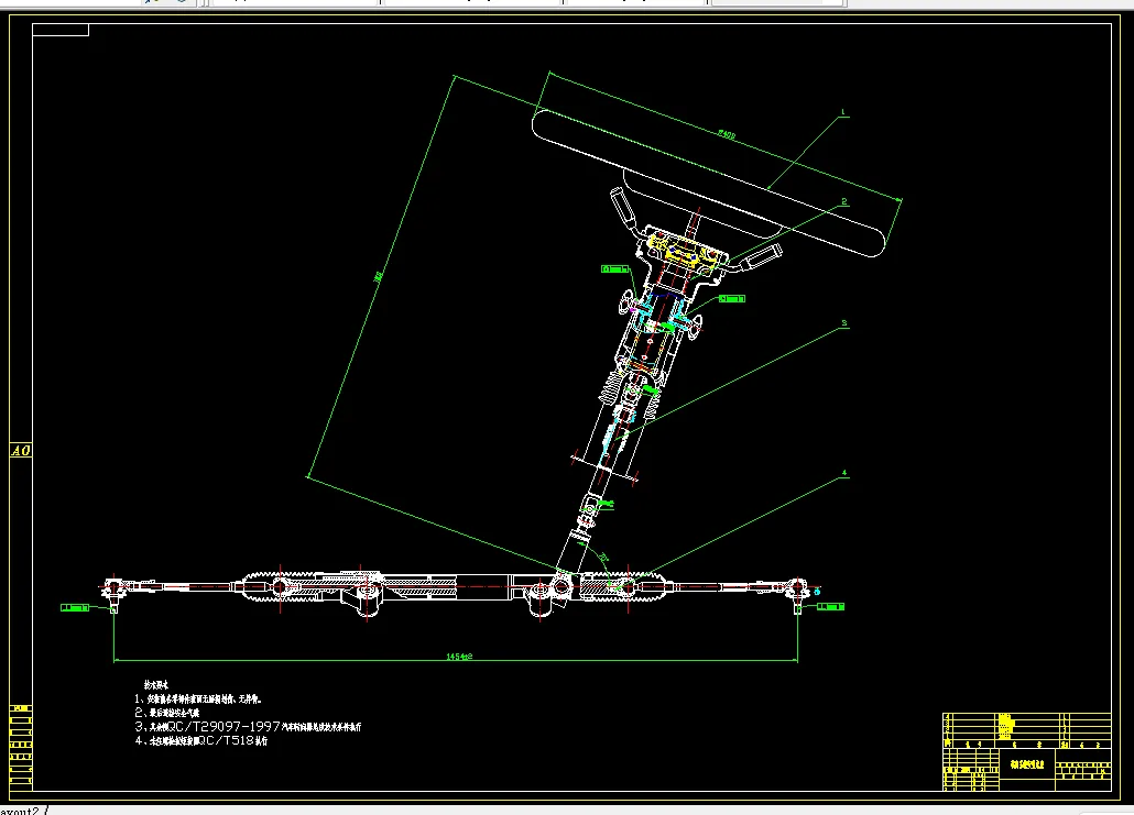转向系统安装总成图