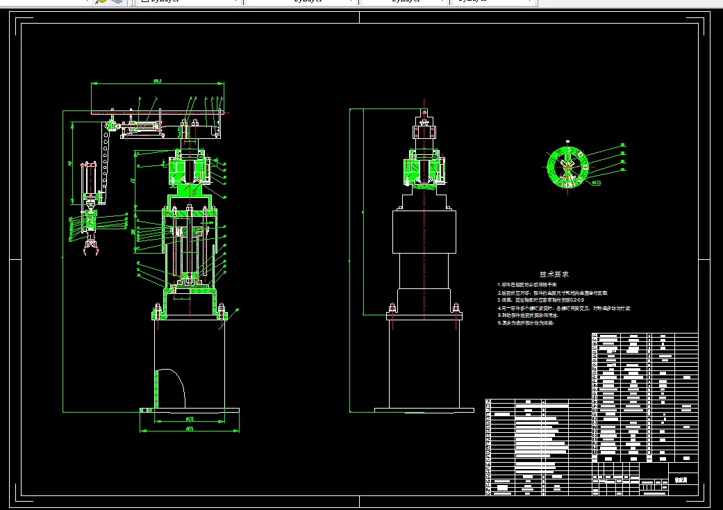 Z1066-搬运码垛机器人气动系统设计