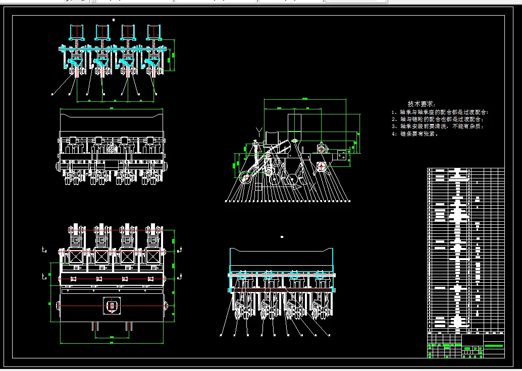 Z1067-玉米施肥精量播种机设计