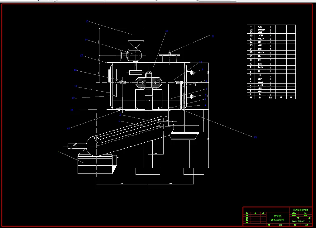 和膏机结构示意图