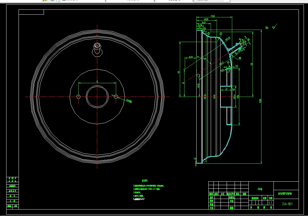 伺服气室前外壳