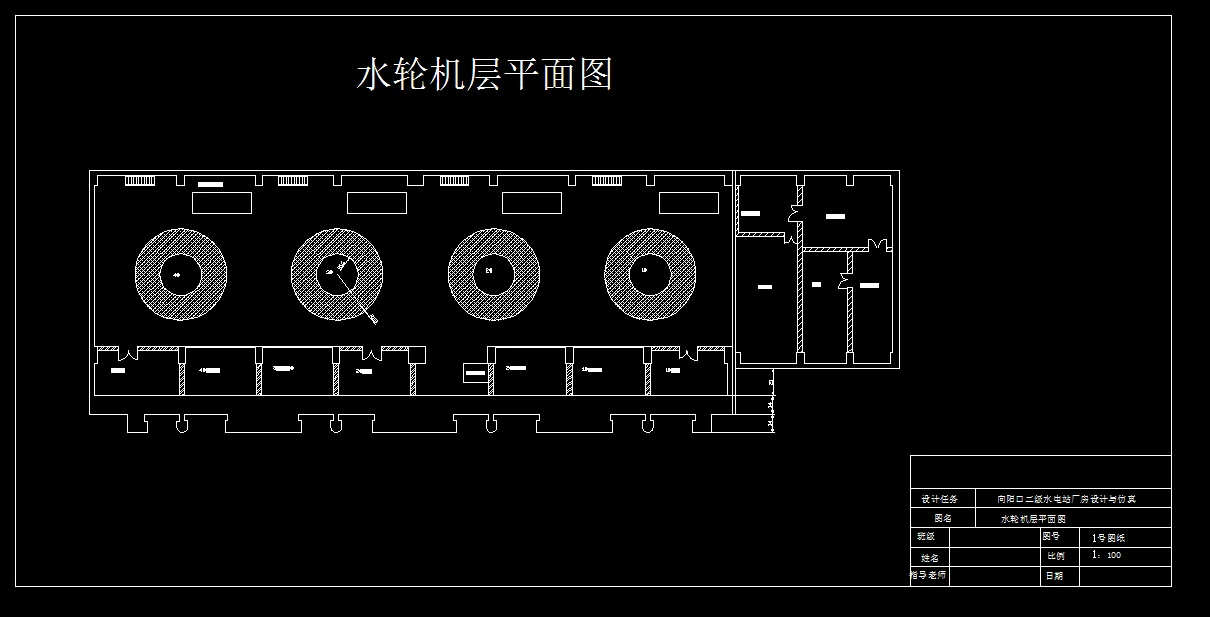 水轮机层平面图
