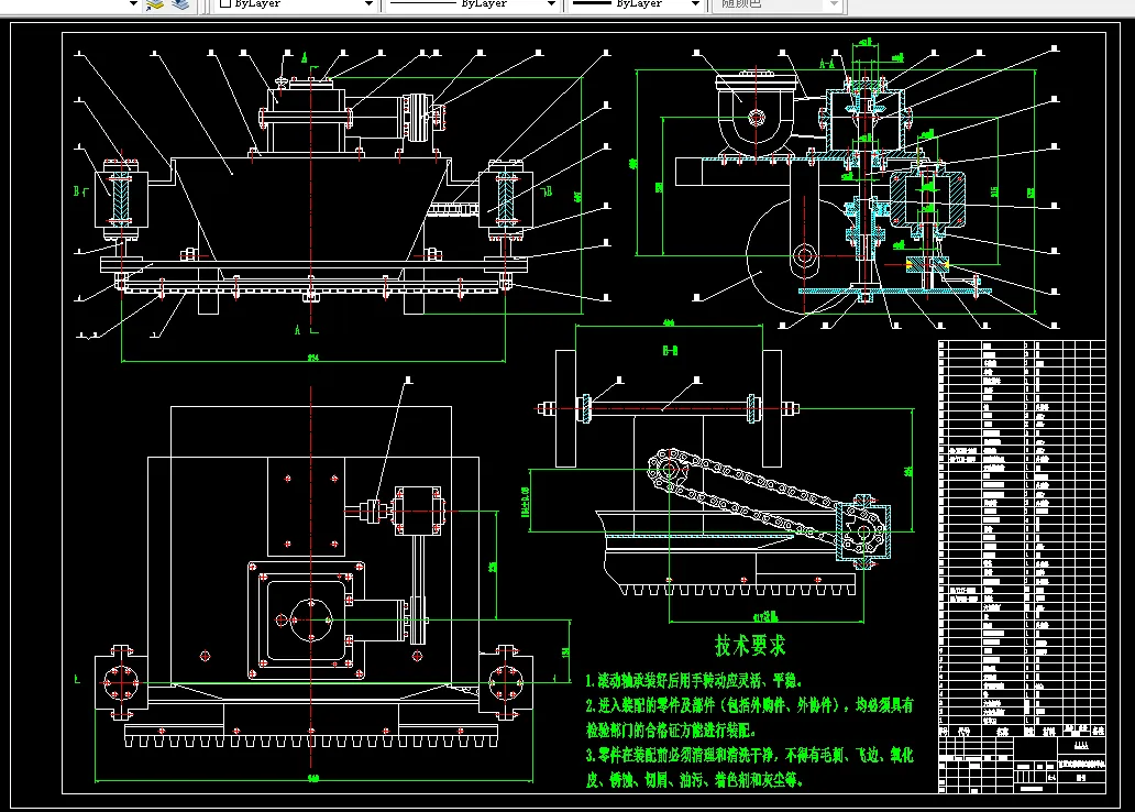 Z1140-前置式带轮驱动割草机设计