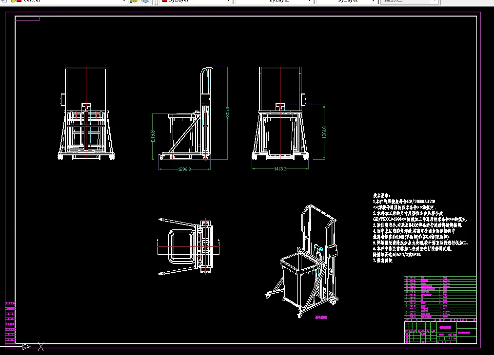初始状态装配图