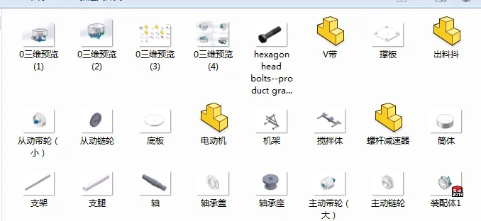 SW三维零件明细