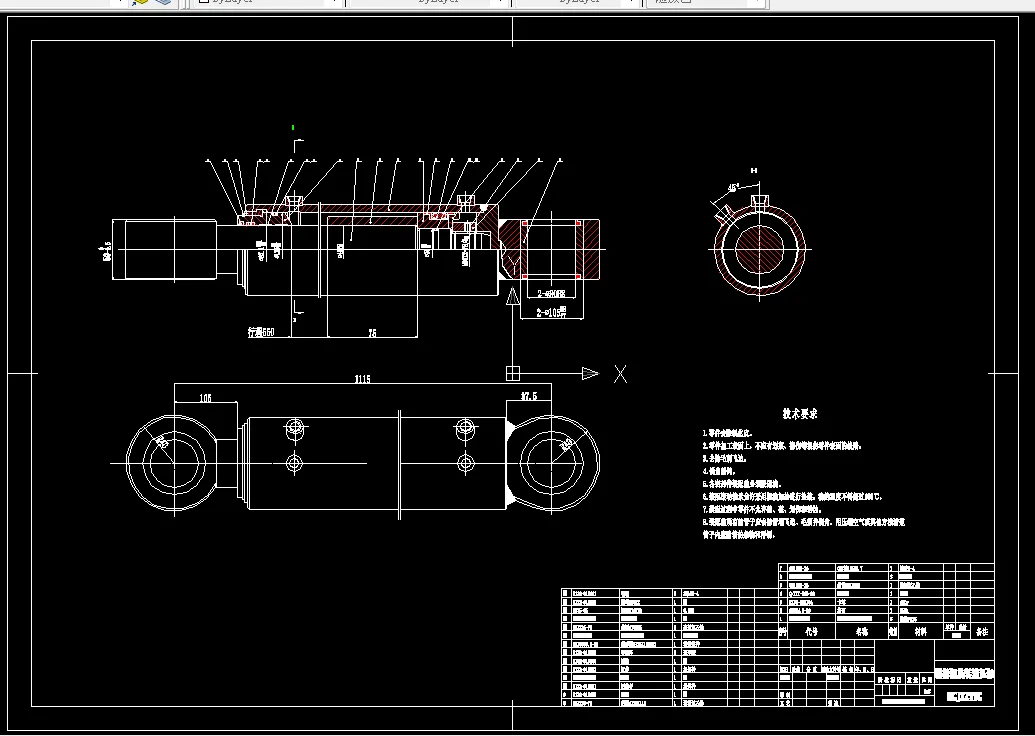 A1-锚杆机旋转液压缸