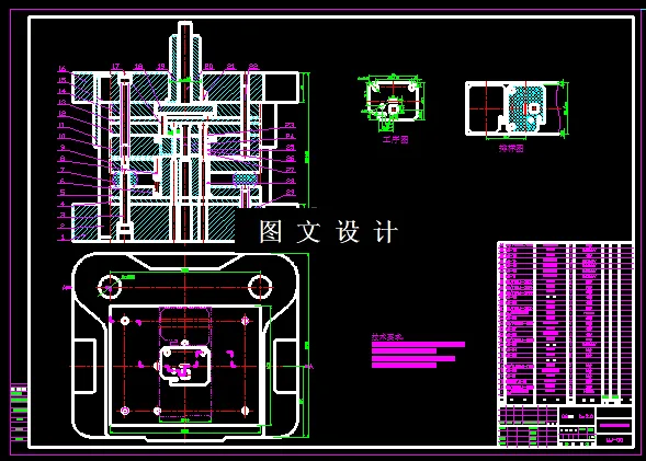 KF737-底板冲压复合模设计-2套模具
