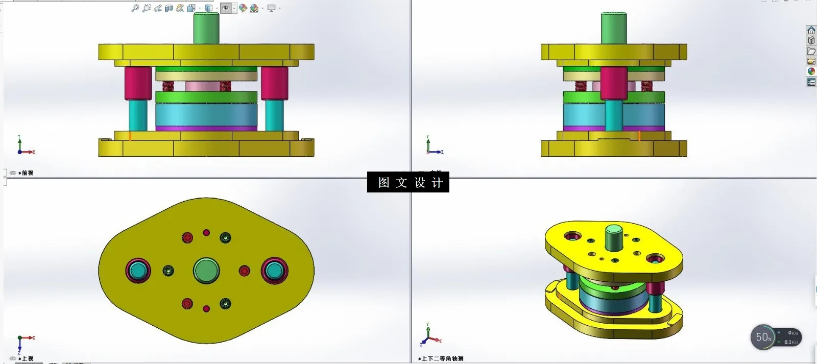 KF744-圆筒件拉深工序模具设计【含SW三维图】