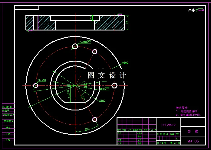 KF758-盘形件切边冲孔模设计