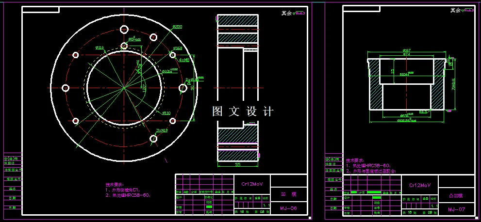 KF761-水杯杯盖冲压复合模设计