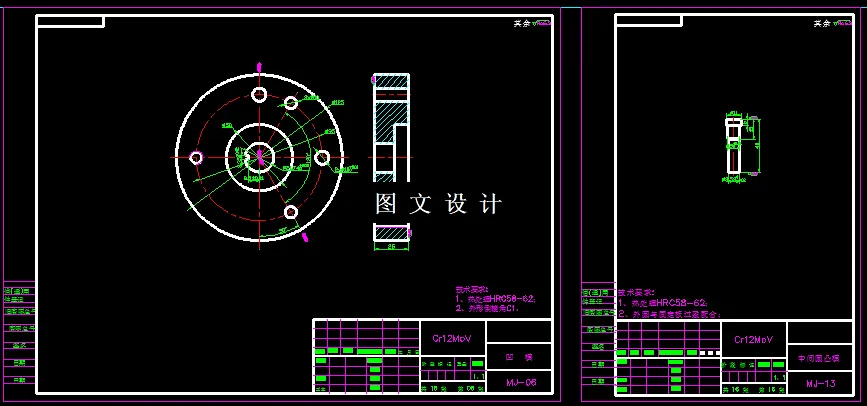 KF762-圆止动垫片复合模设计