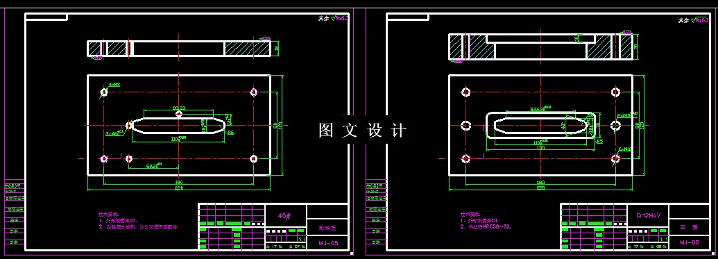 KF851-行程开关转臂冲压模具设计